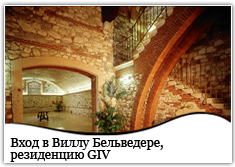 ПРЕКРАСНЫЙ ВХОД В ВИЛЛУ